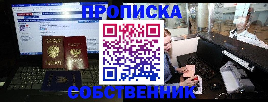 временная регистрация госуслуги в Хабаровске