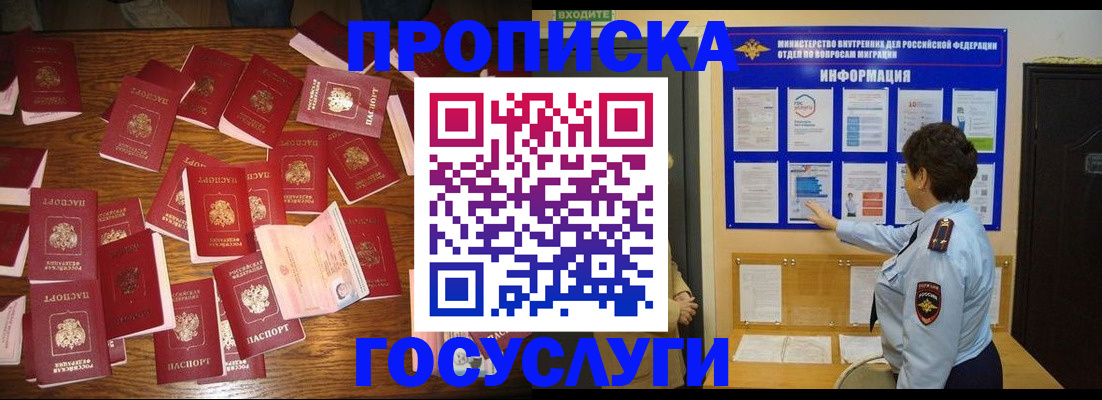 форма 3 в Хабаровске
