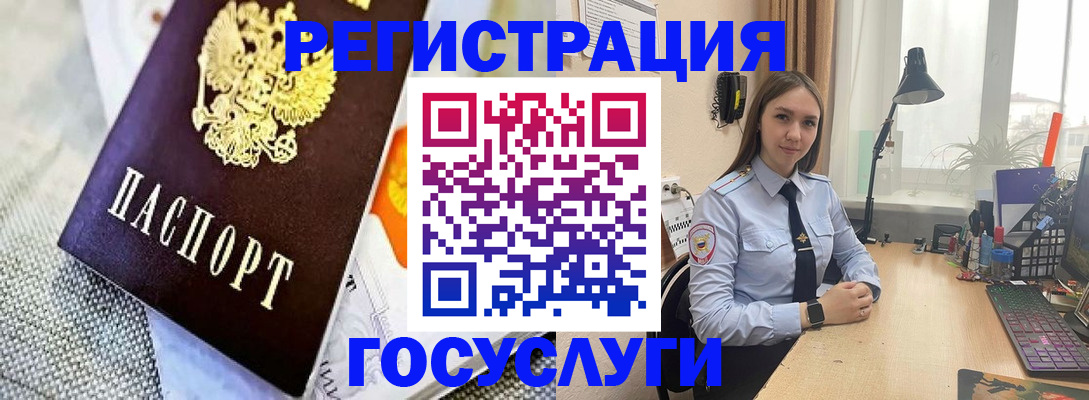 прописка поиск в Хабаровске